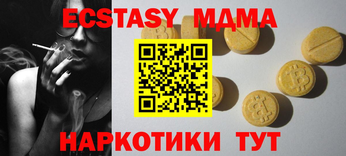 Ecstasy бентли Губаха