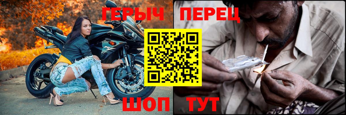 Губаха  Героин гречка  Вход с VPN 