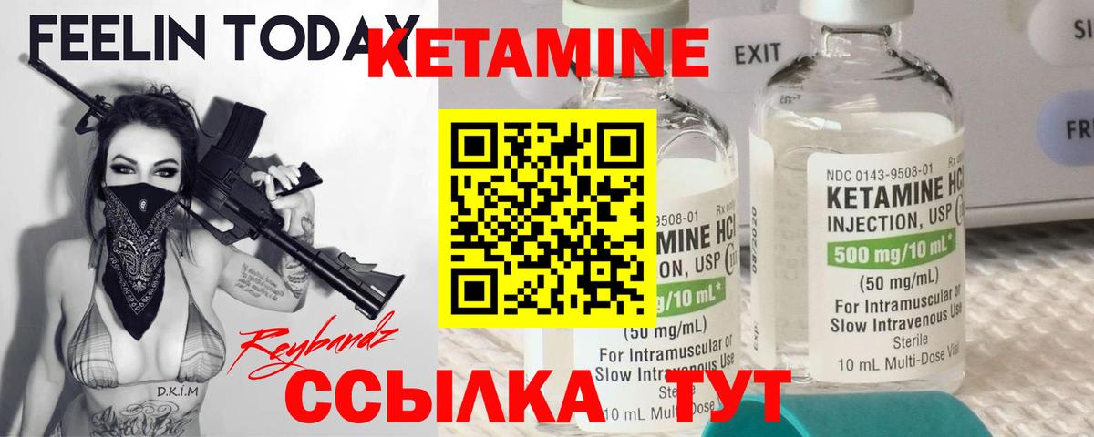 Губаха  кракен ССЫЛКА  Вход с VPN  Кетамин ketamine 