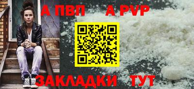 меф VHQ Балашиха