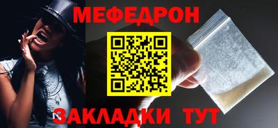 меф VHQ Балашиха
