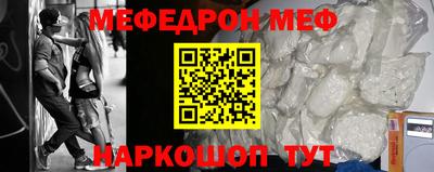 гидра Балахна