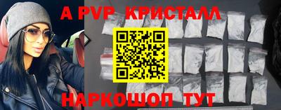 меф VHQ Балашиха