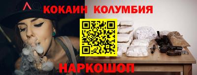 гидра Балахна