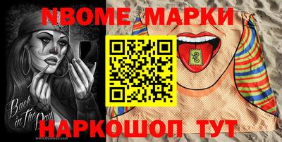 гидра Балахна