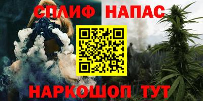 меф VHQ Балашиха