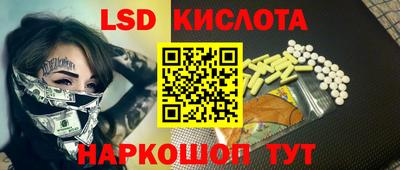 гидра Балахна