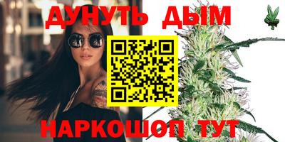 меф VHQ Балашиха