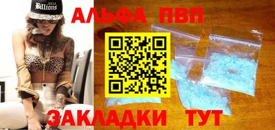 МДПВ Балаково