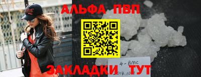 гидра Балахна