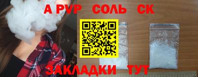 МДПВ Балаково
