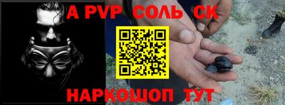 меф VHQ Балашиха