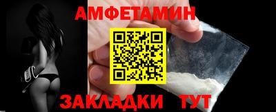 гидра Балахна