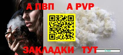 МДПВ Балаково