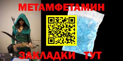 меф VHQ Балашиха