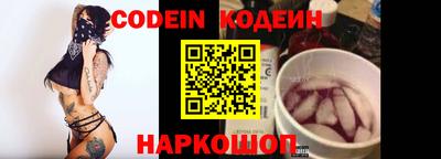 гидра Балахна