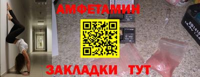 меф VHQ Балашиха