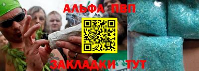 меф VHQ Балашиха