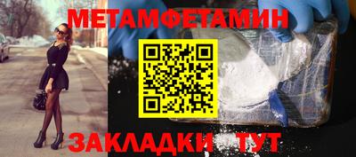 меф VHQ Балашиха