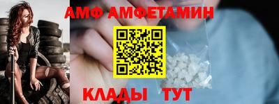 меф VHQ Балашиха