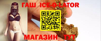 гидра Балахна