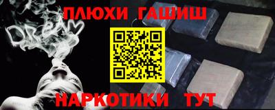 гидра Балахна