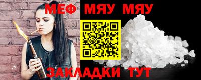 меф VHQ Балашиха