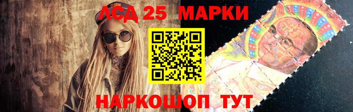 ЛСД экстази  Вход с VPN  Губаха  ЛСД экстази ecstasy  Лсд 25 экстази кислота 