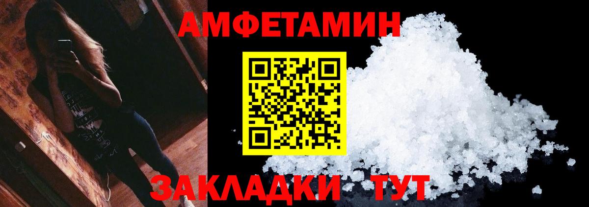 Губаха  Первитин витя  Метамфетамин  Вход с VPN 