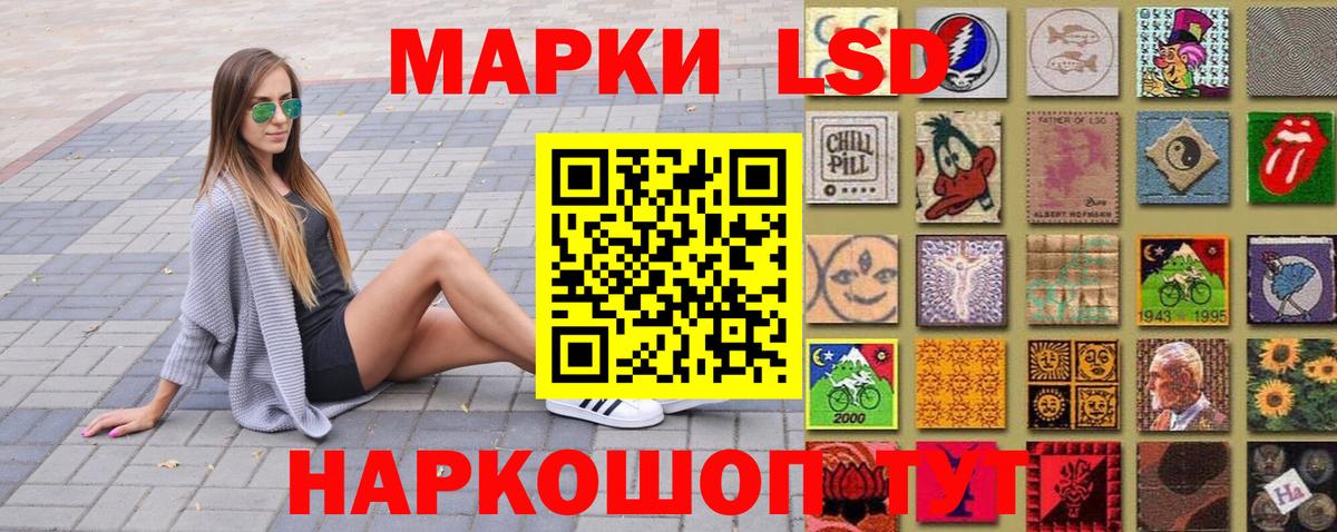 КОКАИН  Вход с VPN  Конопля  Губаха  ГАШ  Гашиш  Мефедрон  