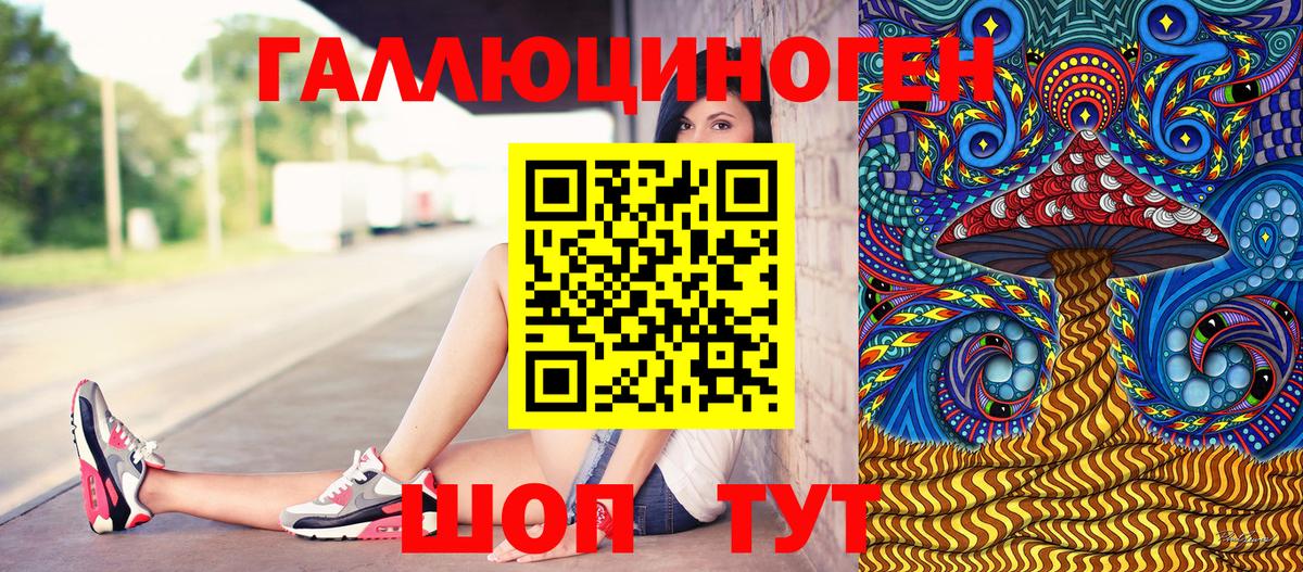 Галлюциногенные грибы MAGIC MUSHROOMS  Вход с VPN  Галлюциногенные грибы прущие грибы  Губаха 