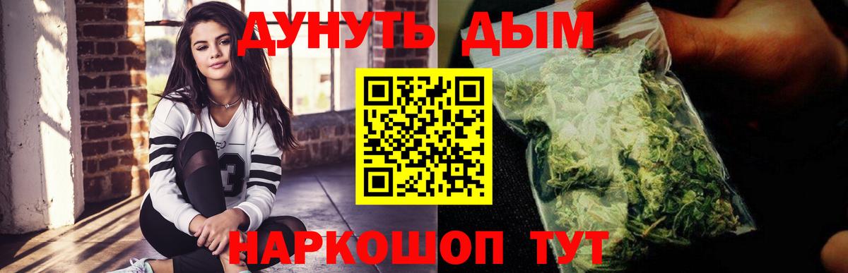 Конопля индика  Бошки марихуана сатива  МАРИХУАНА MAZAR  Губаха  Конопля ГИДРОПОН  Вход с VPN 