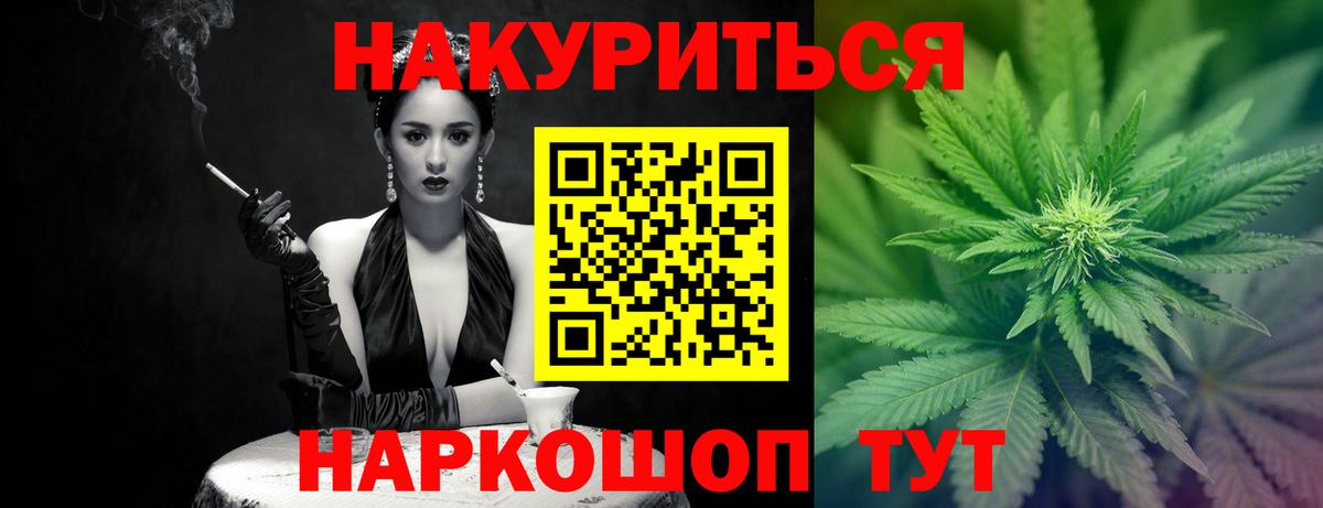 Бошки Шишки LSD WEED Губаха